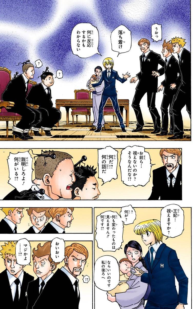 Page 187
