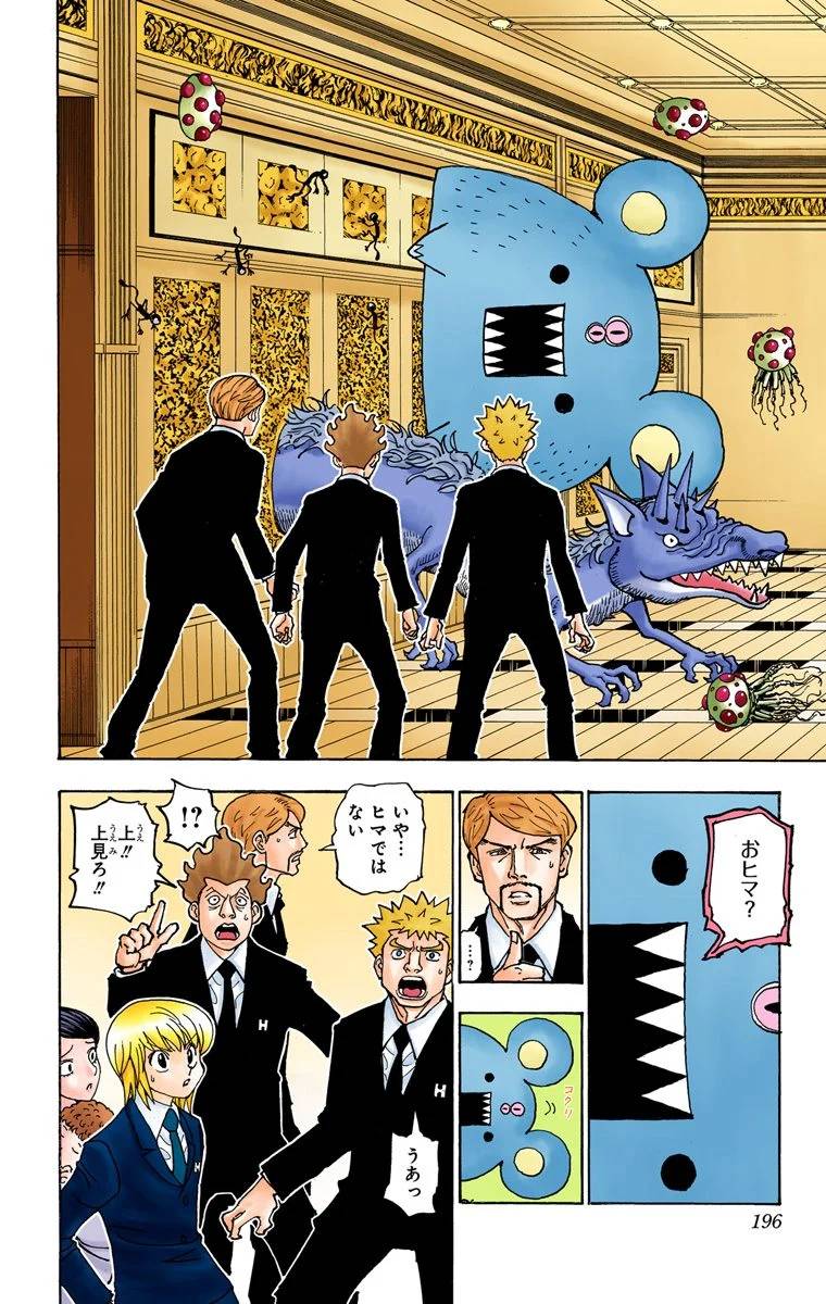 Page 188