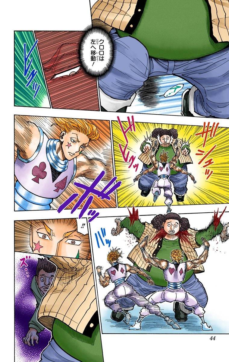 Page 41