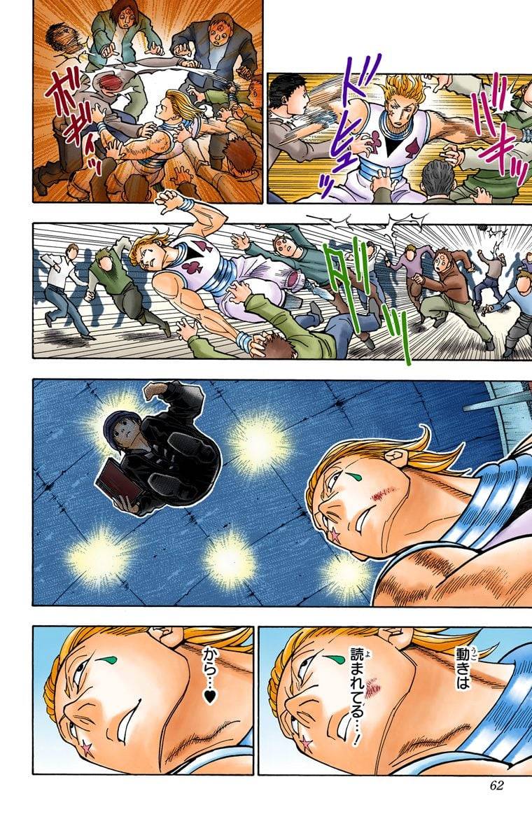 Page 59
