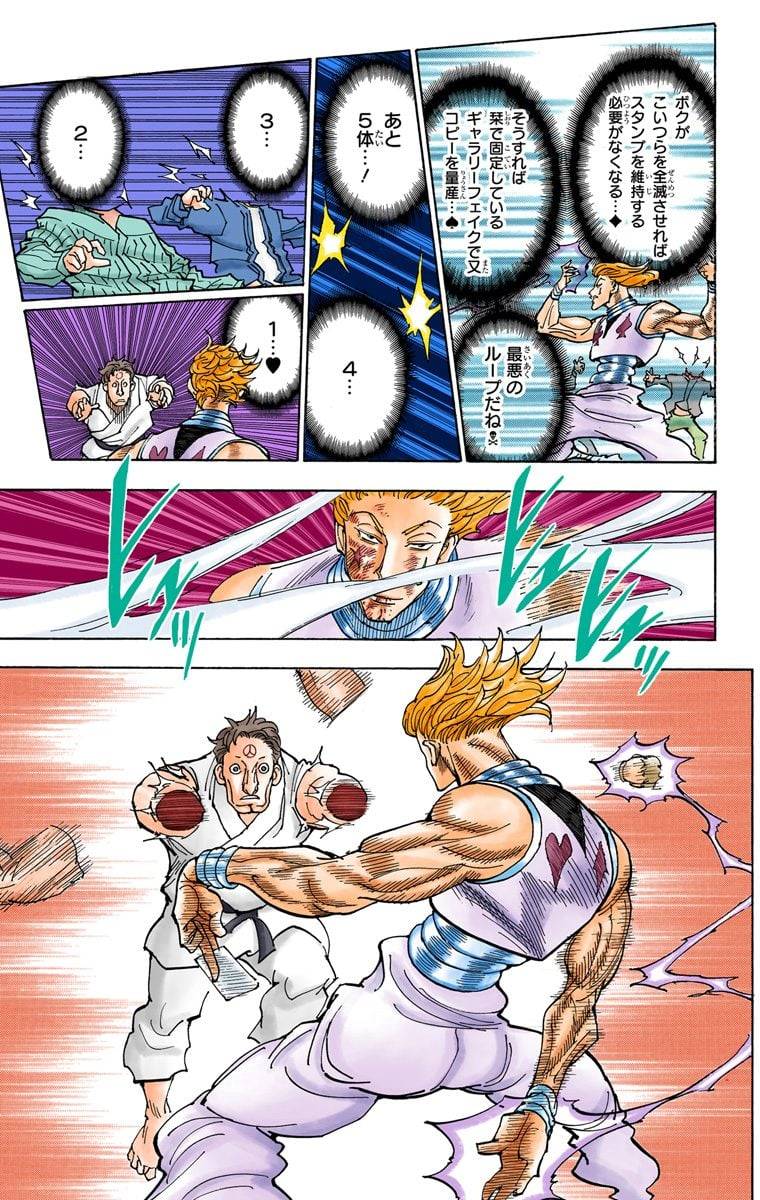 Page 70