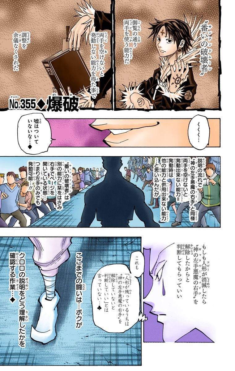 Page 84