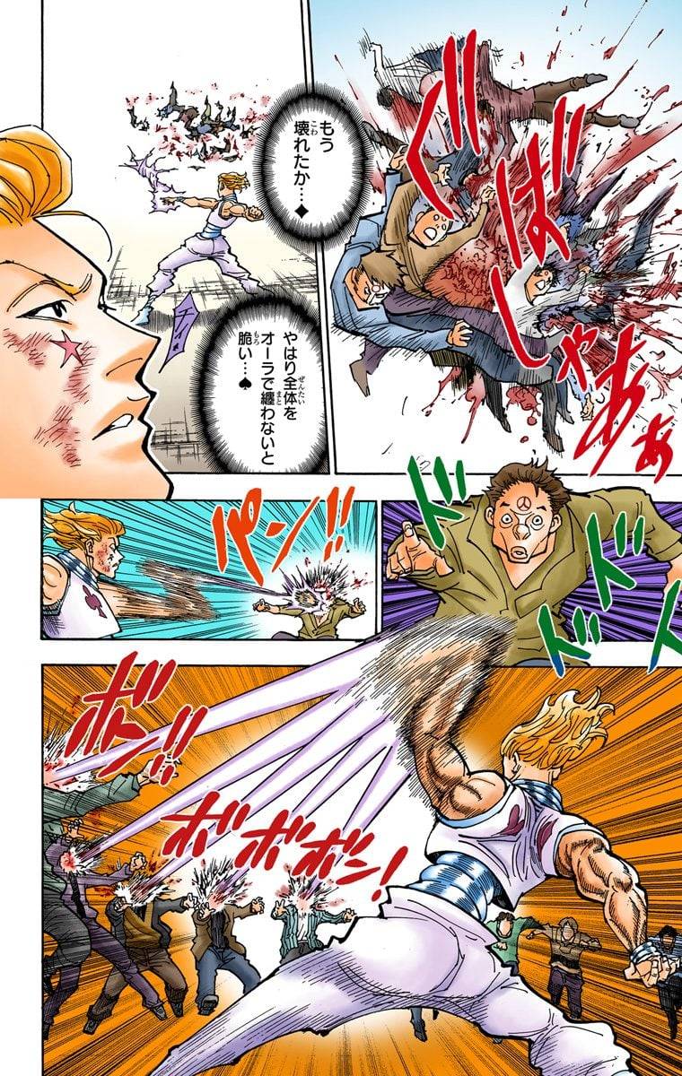 Page 97