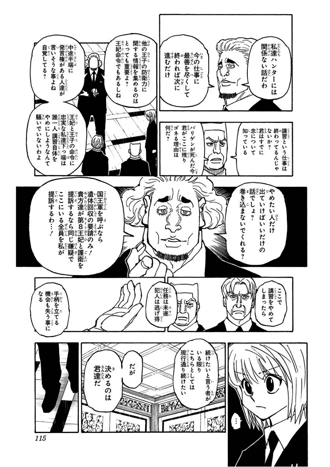 Page 113