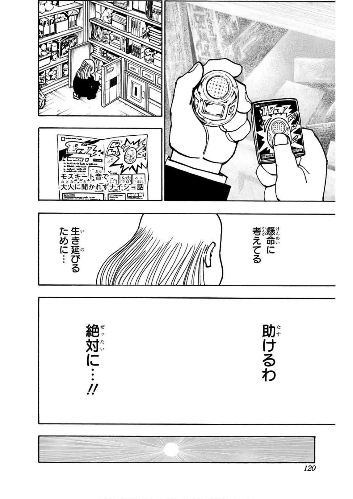 Page 118