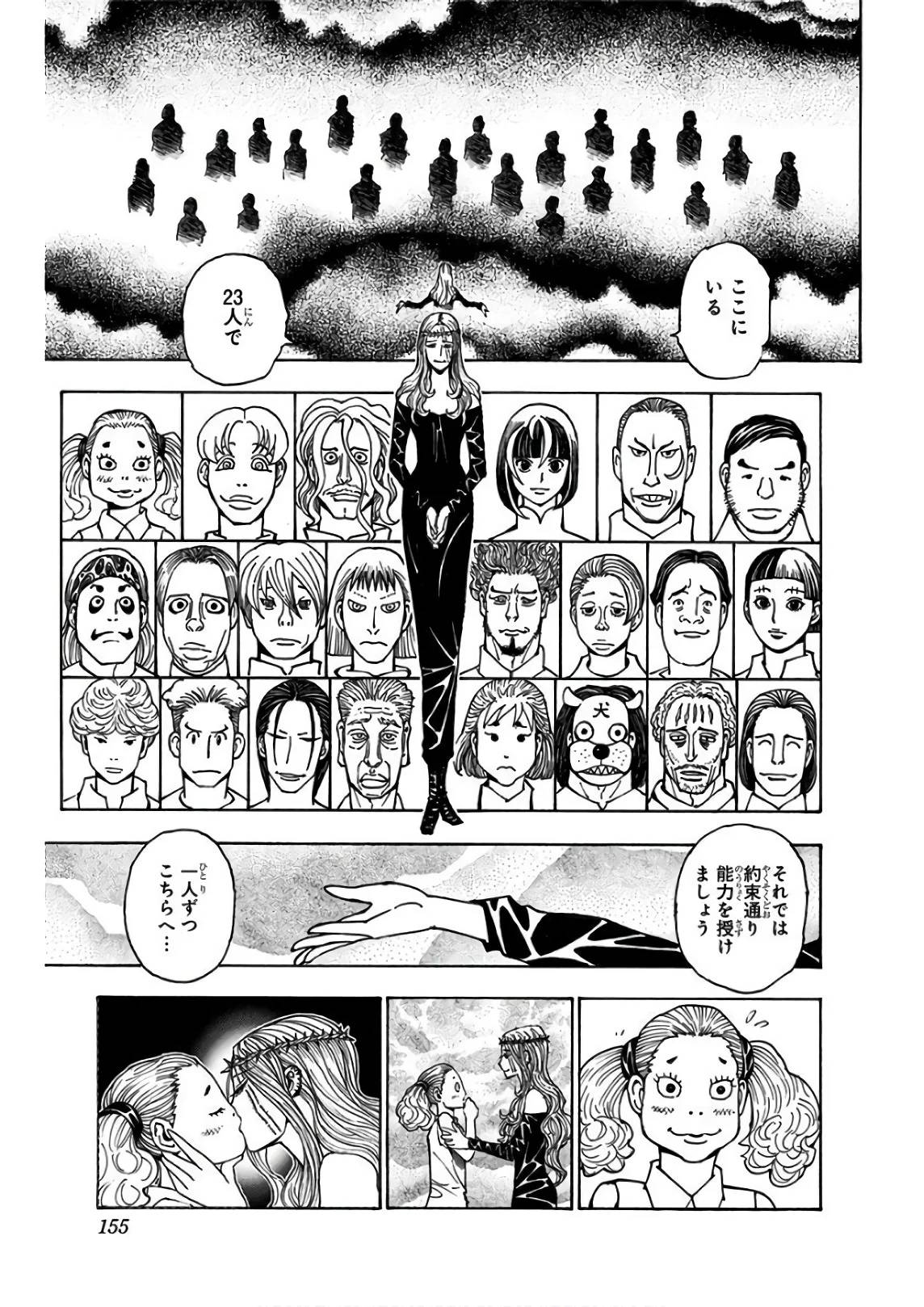 Page 153