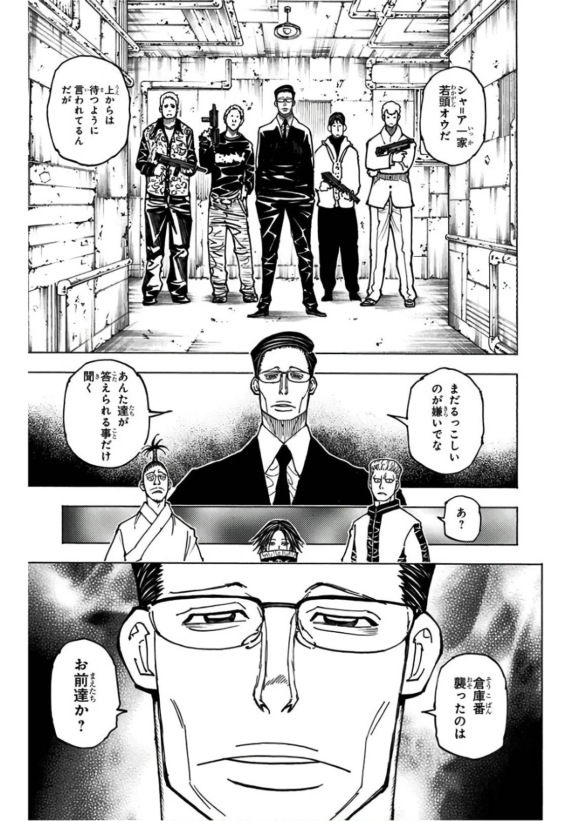 Page 179