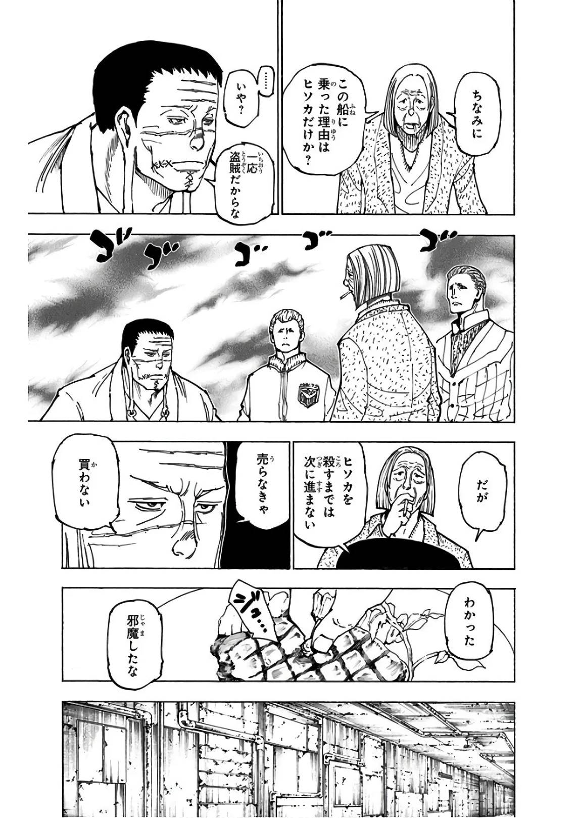 Page 183