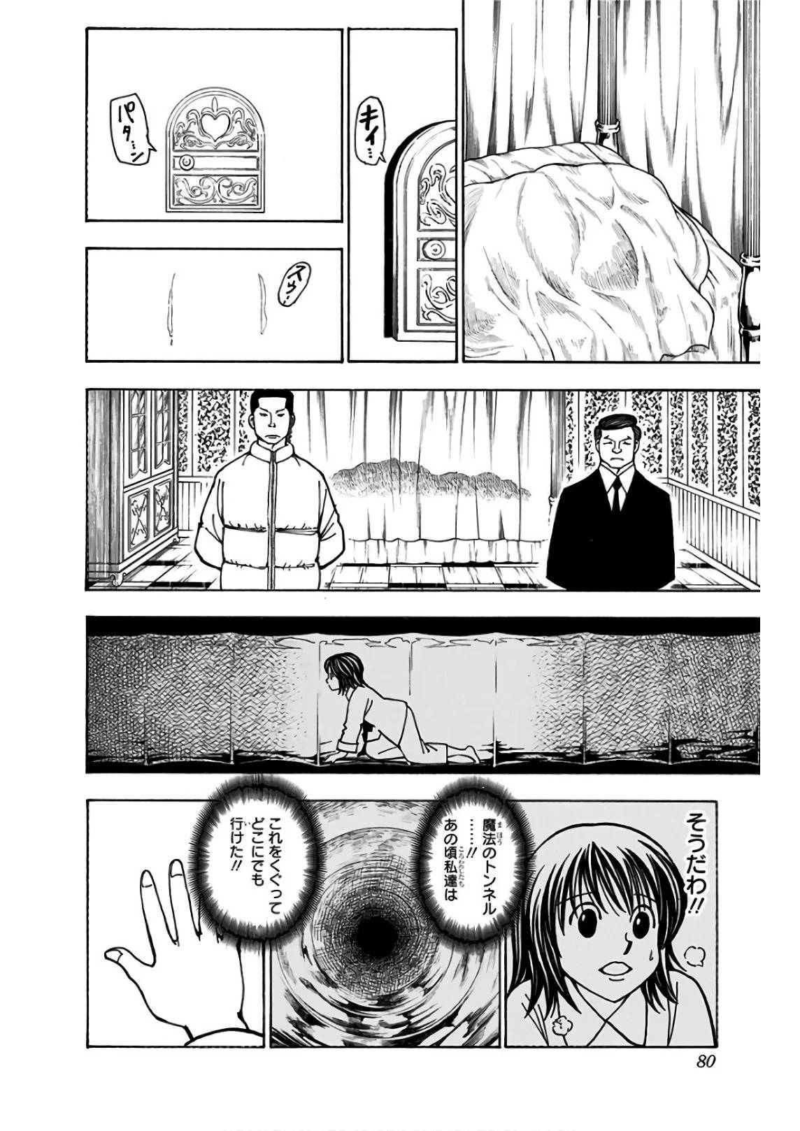 Page 78