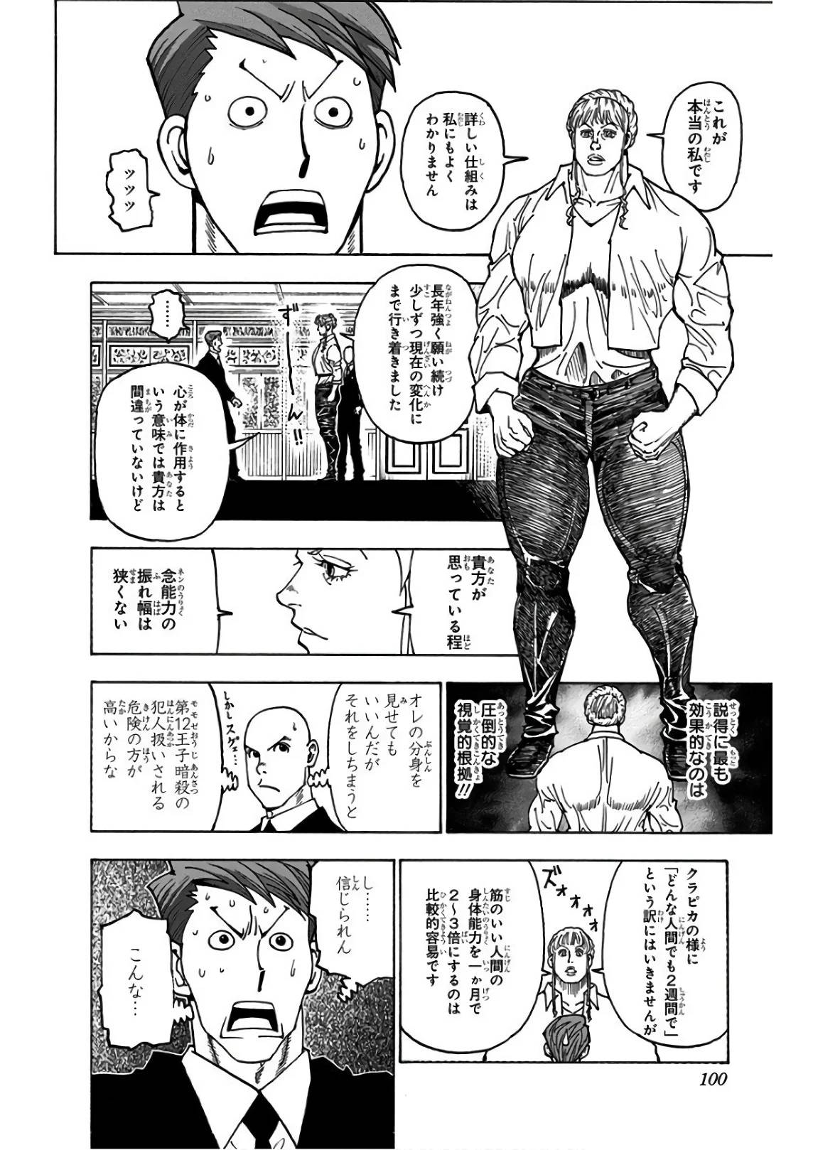 Page 98