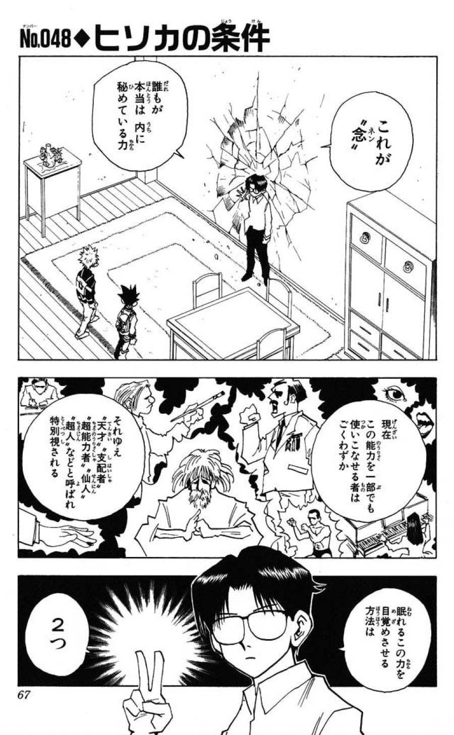 Page 0