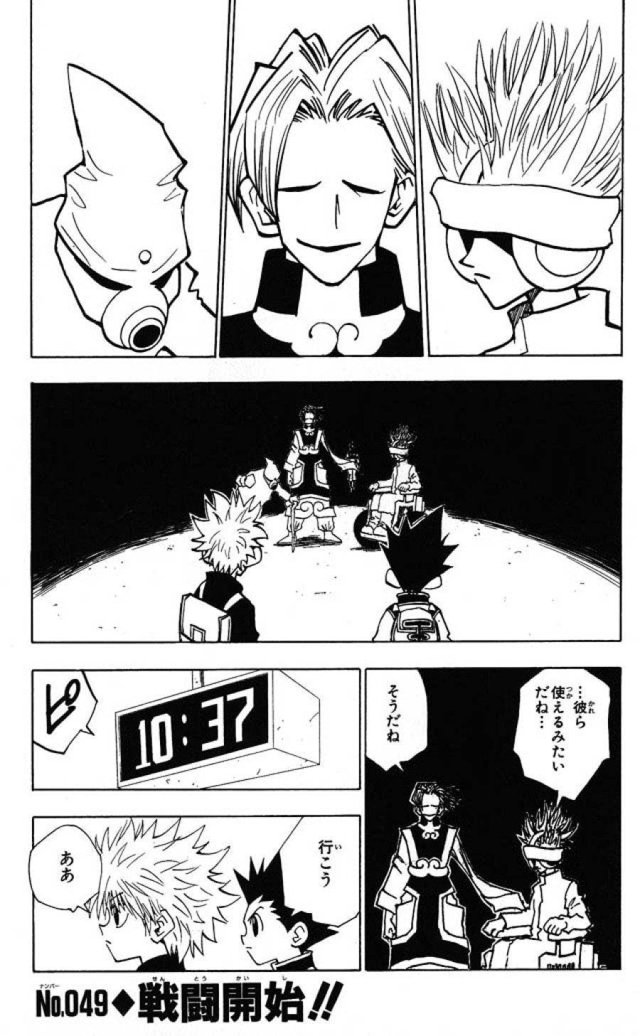 Page 0