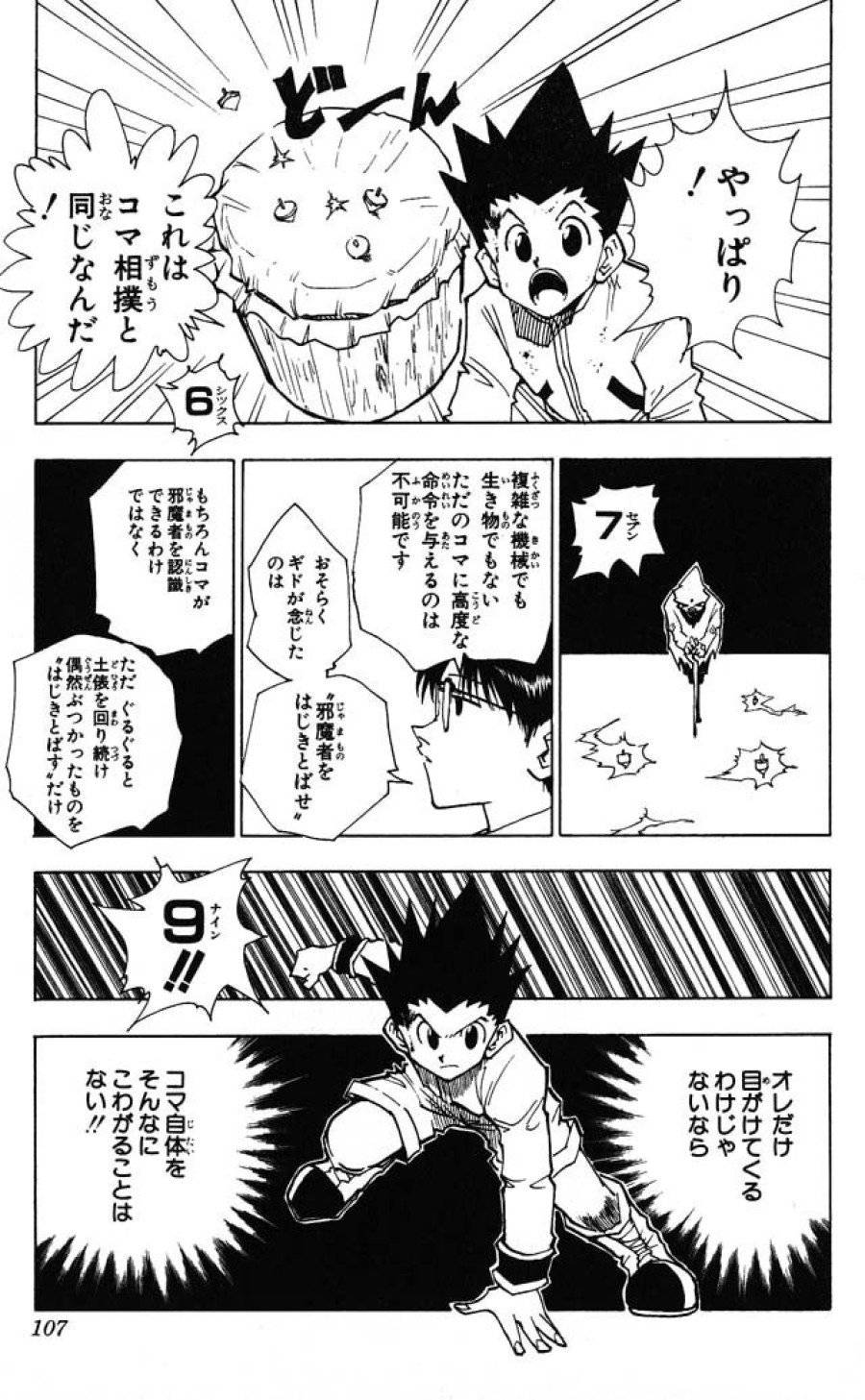 Page 0