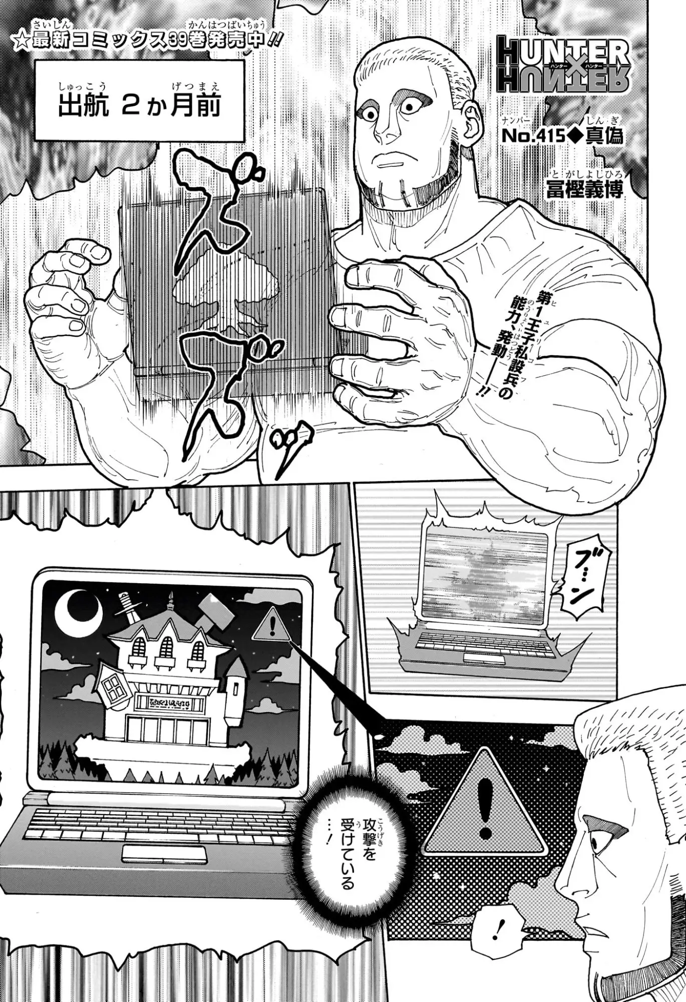 Page 0