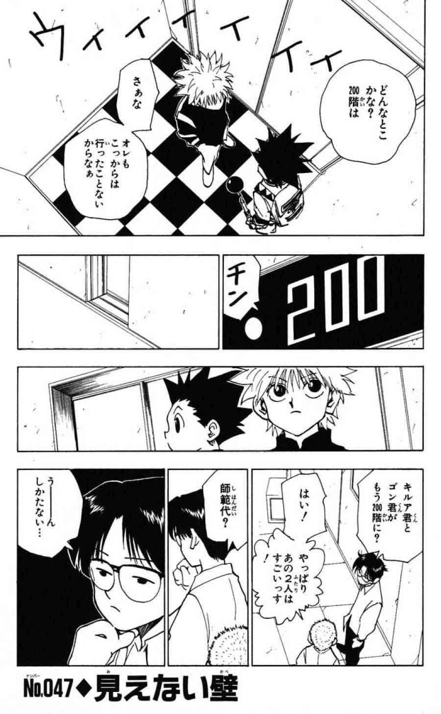 Page 0
