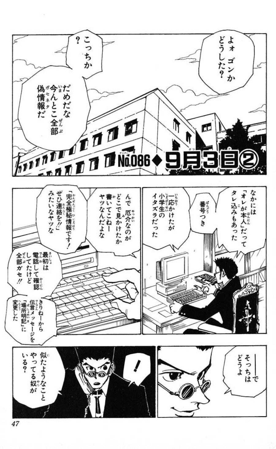 Page 0