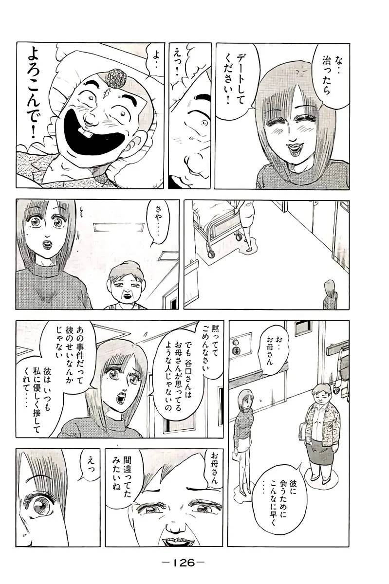 Page 126