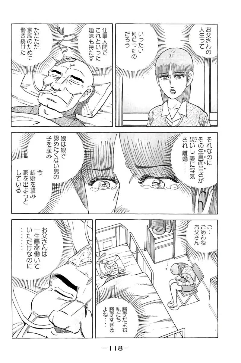 Page 118