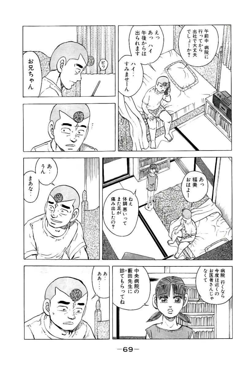 Page 69