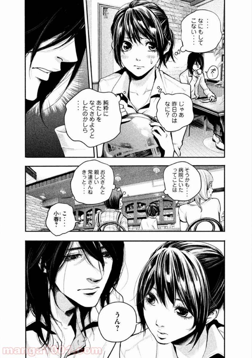 Page 44