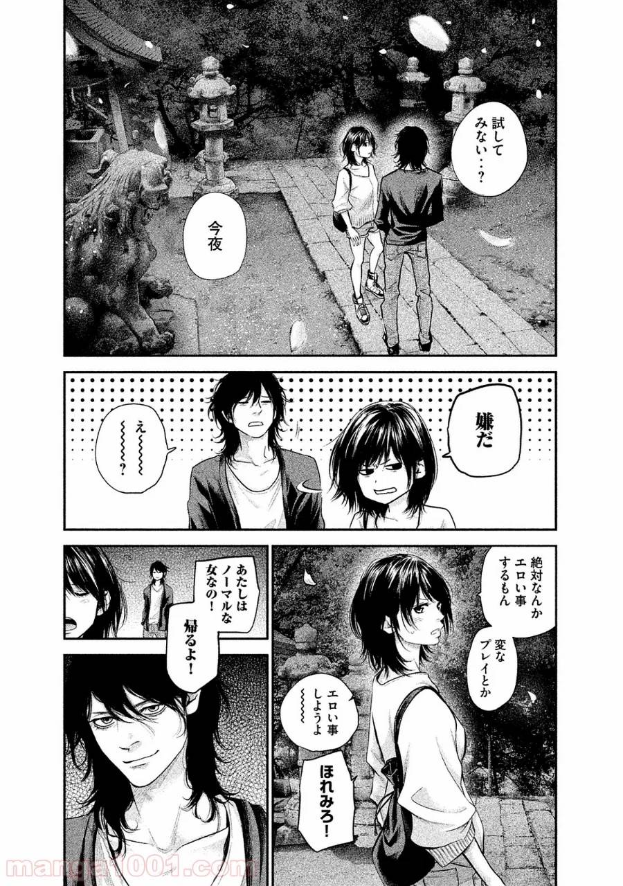 Page 0