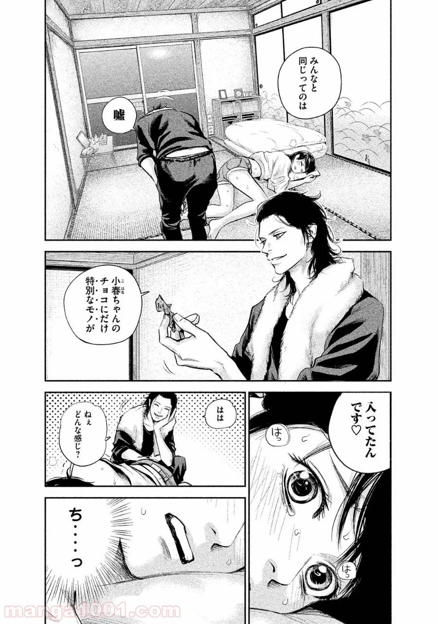 Page 0