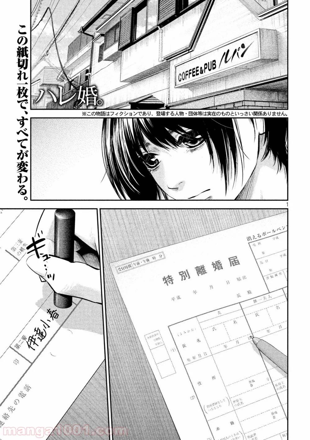 Page 0