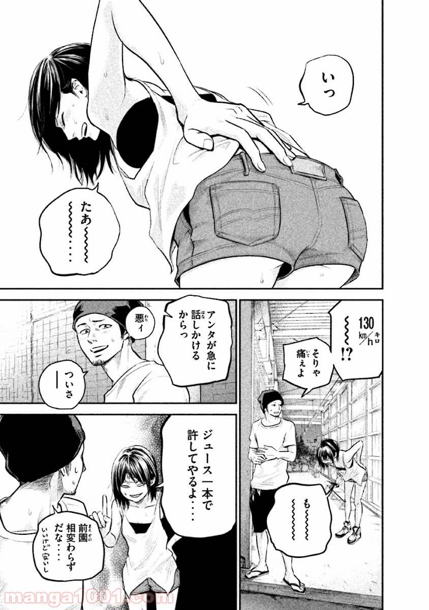 Page 0
