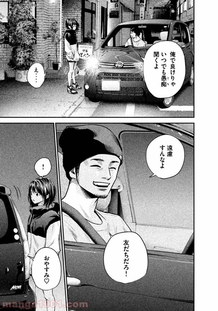 Page 0