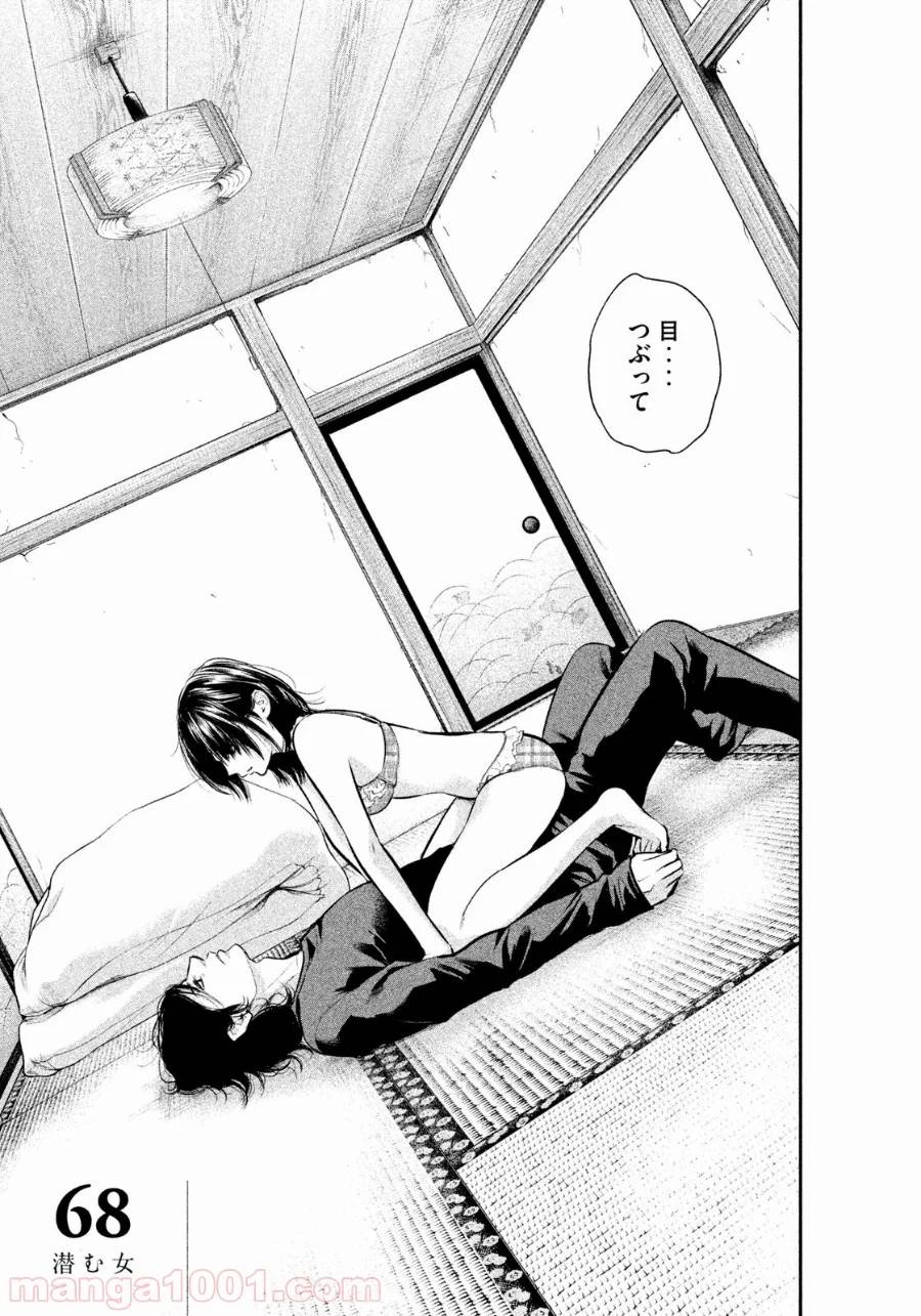 Page 0