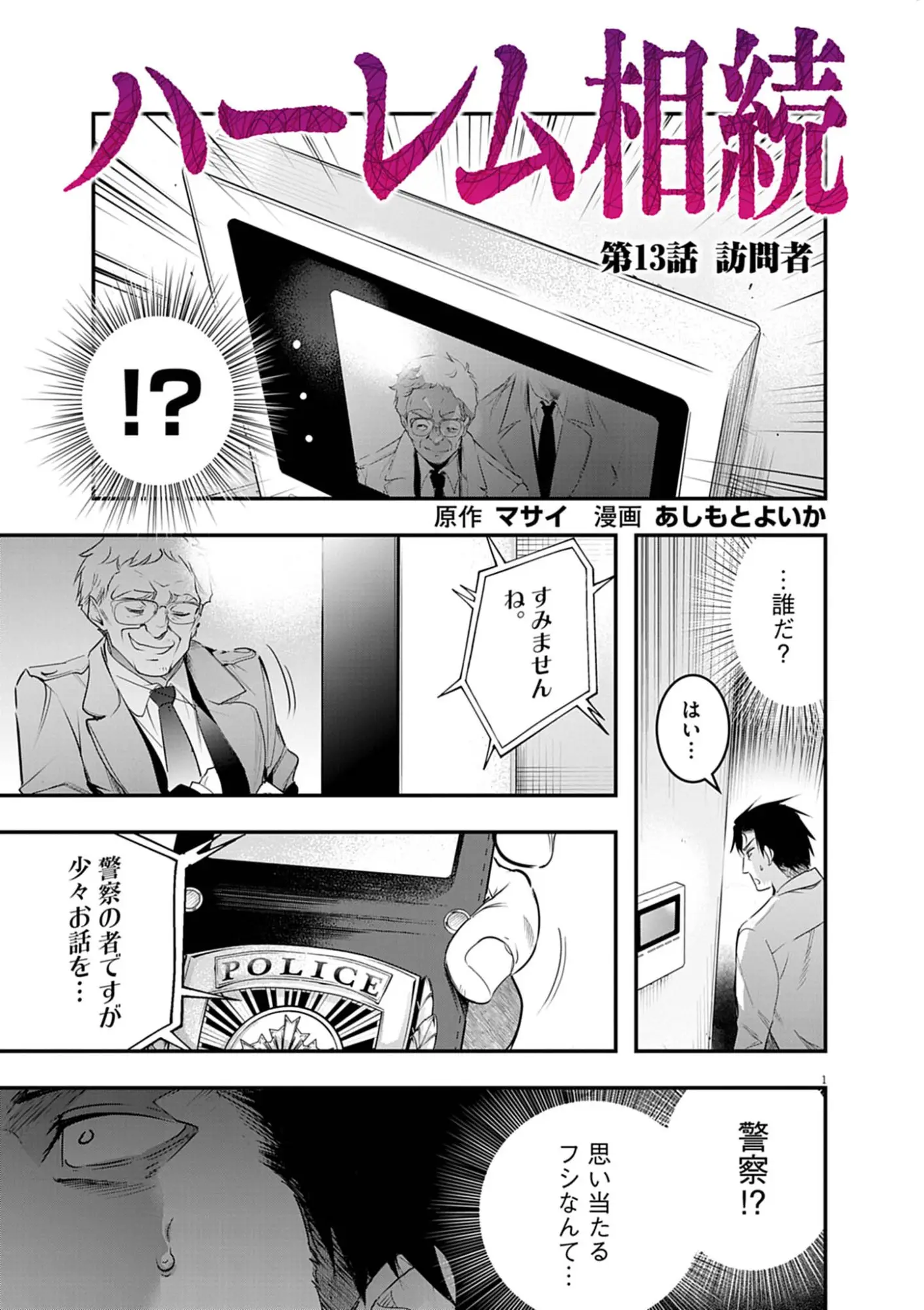 Page 0