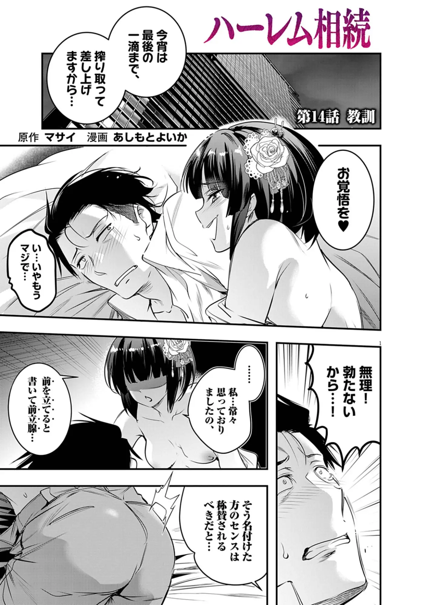 Page 0
