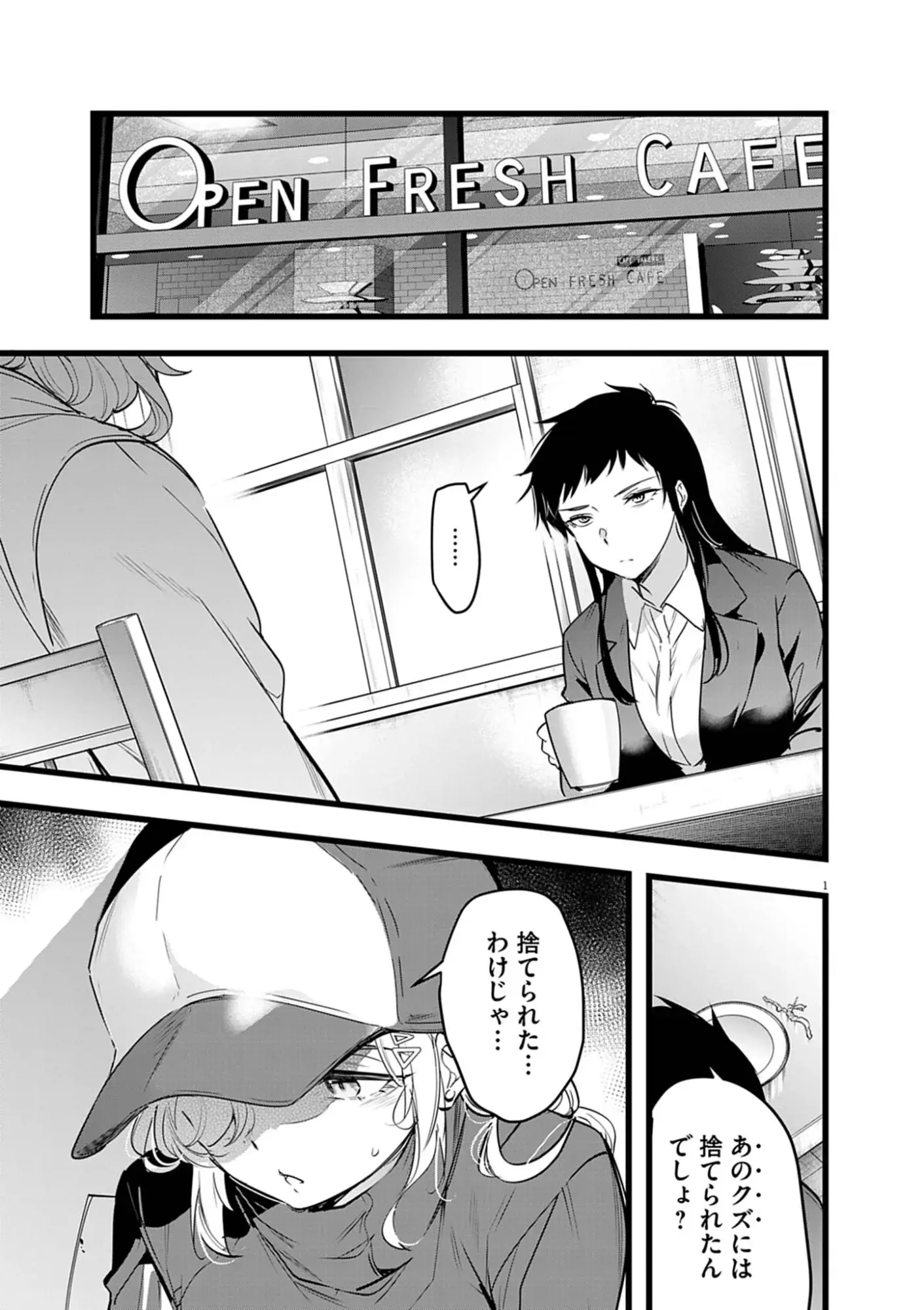 Page 0