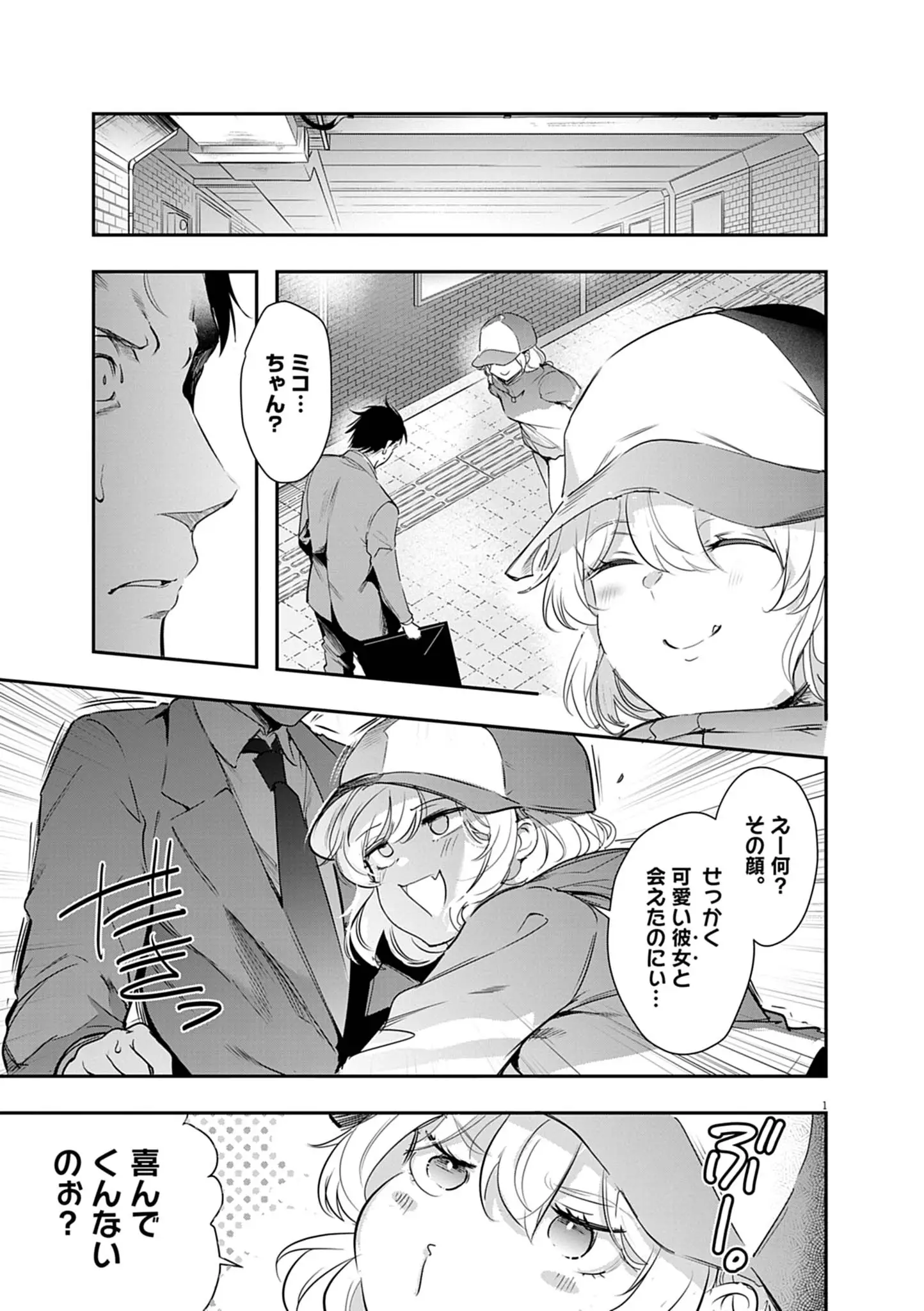 Page 0