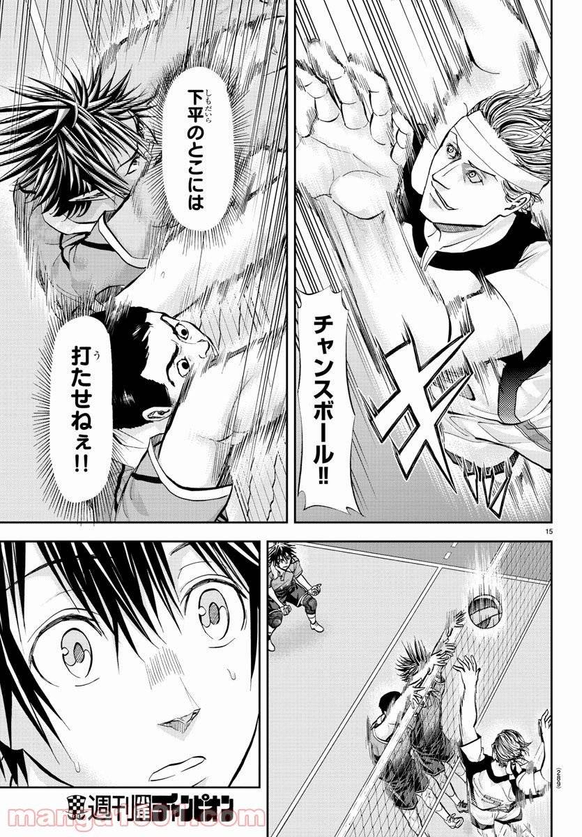 Page 15