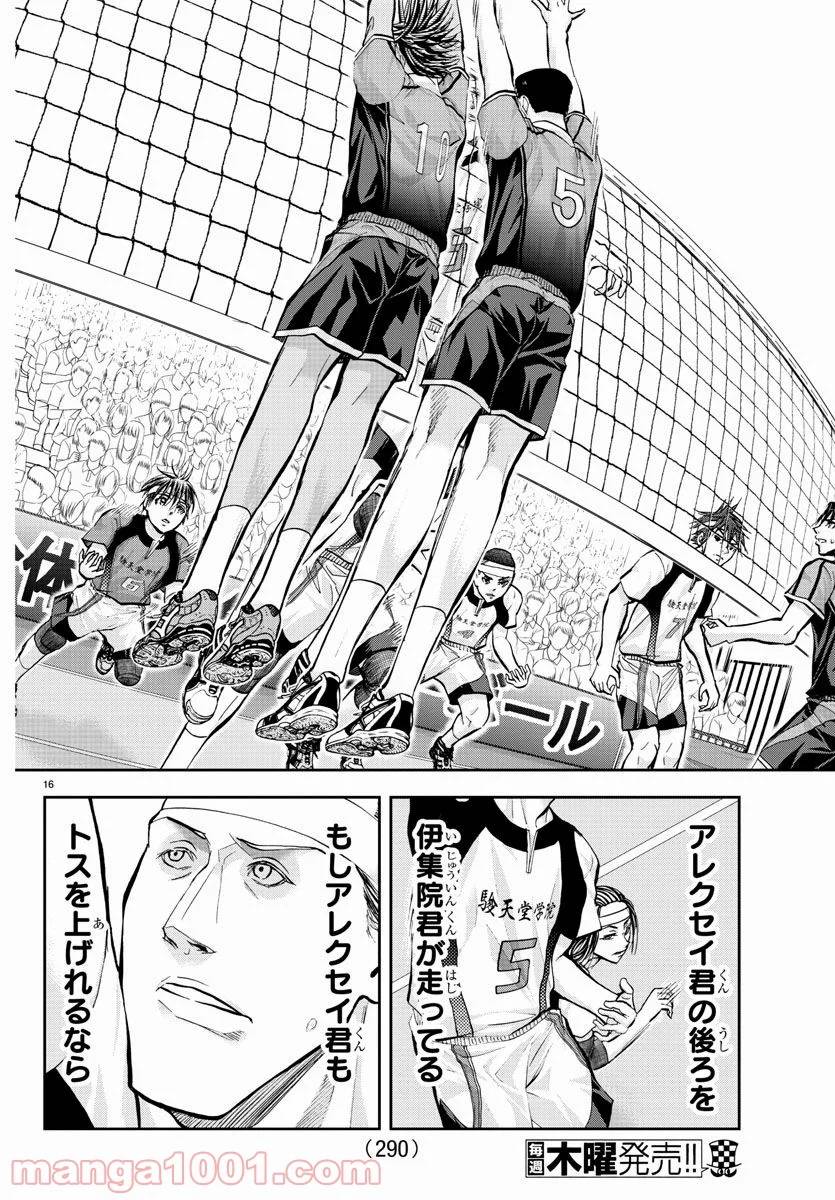 Page 16