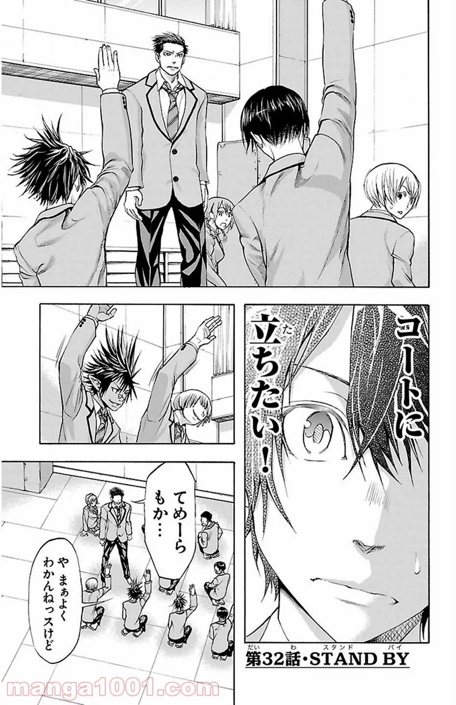 Page 0