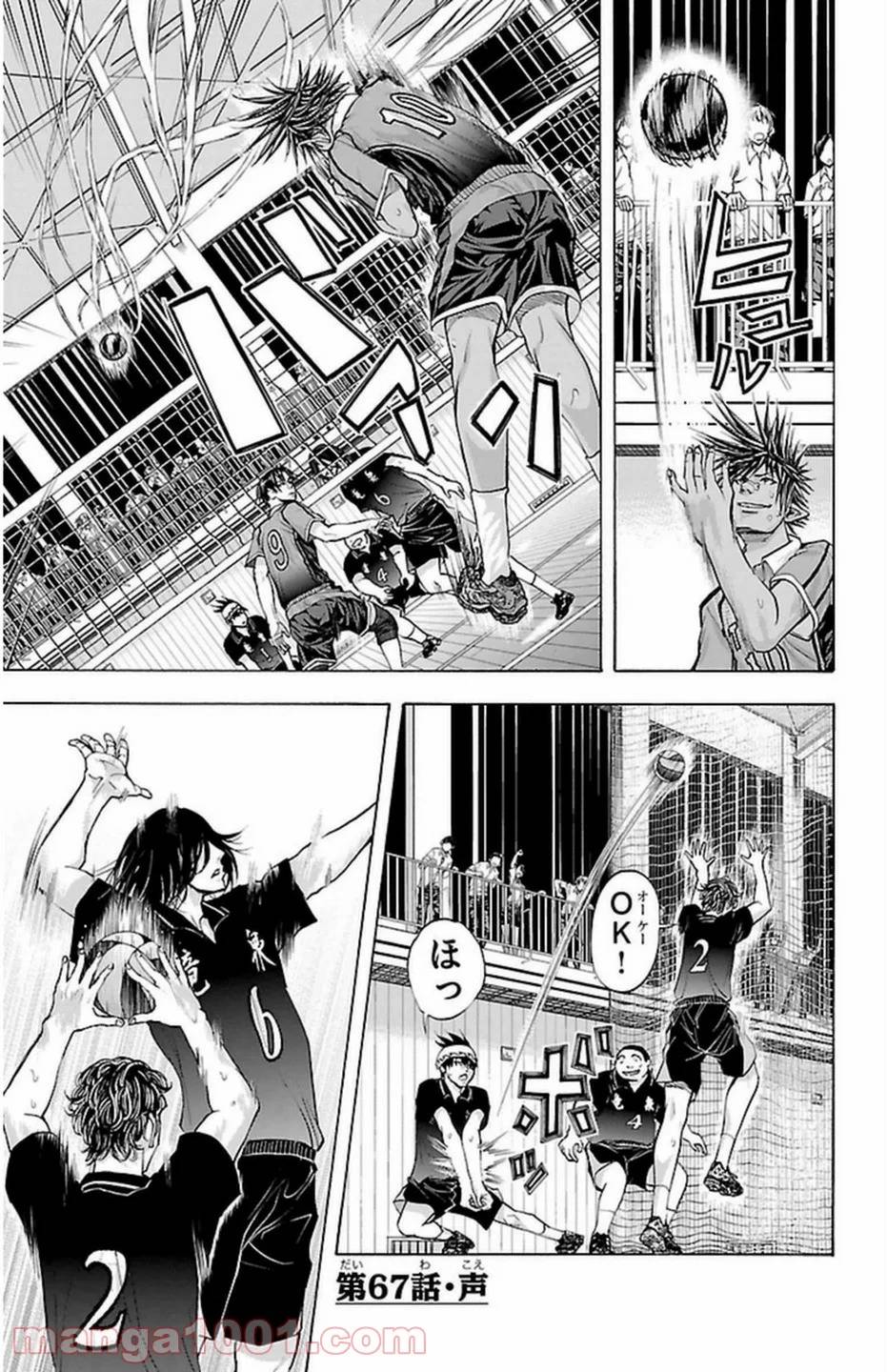 Page 0
