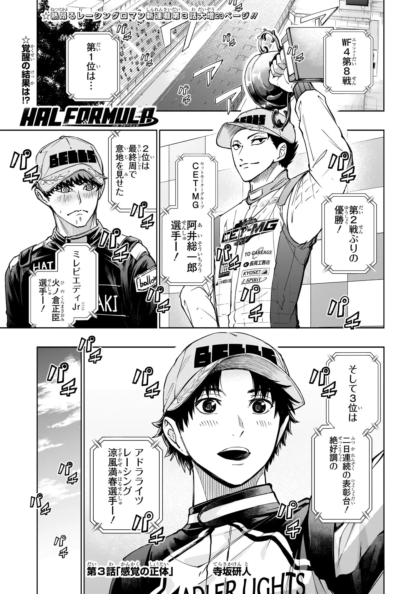 Page 0