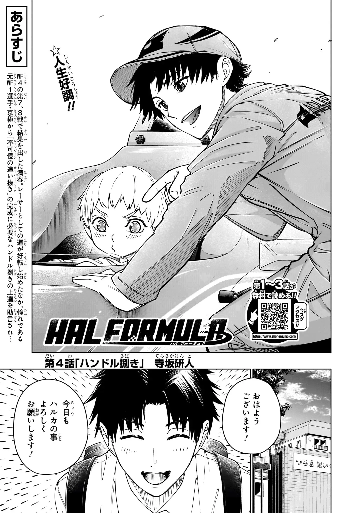 Page 0