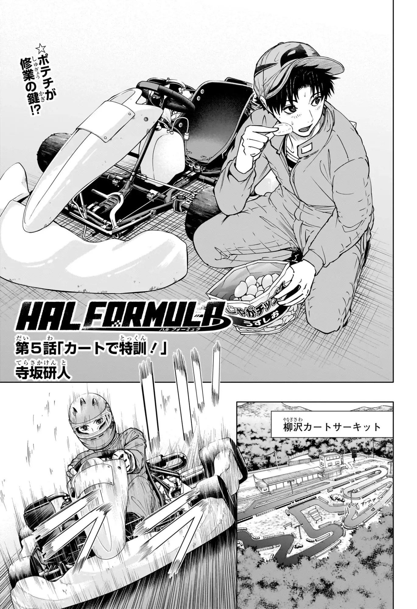 Page 0