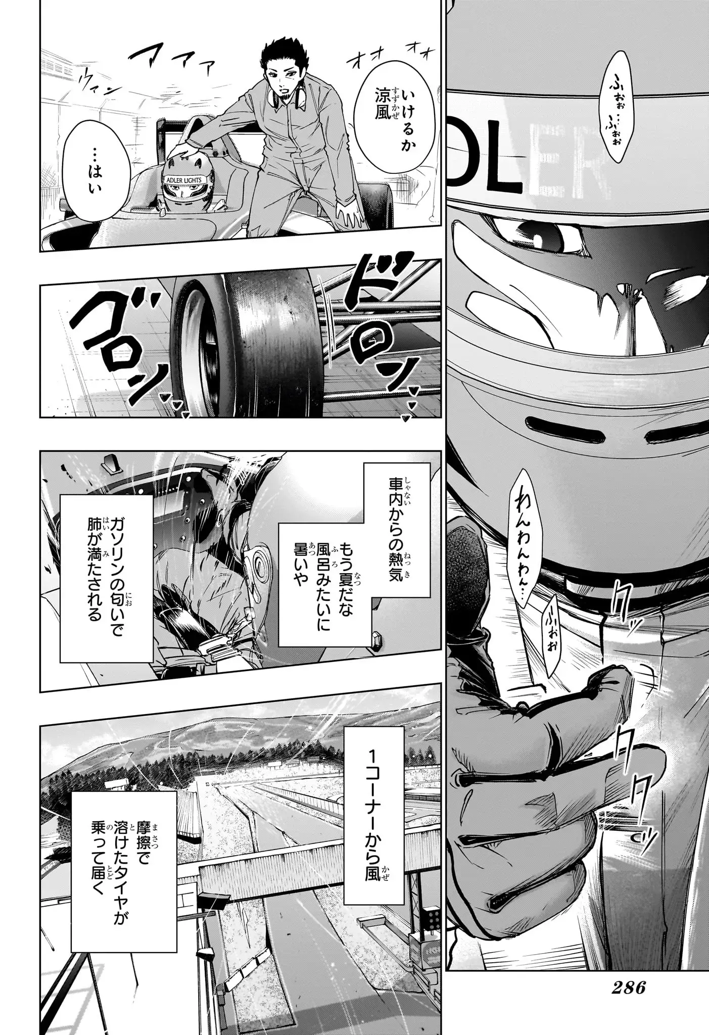 Page 0