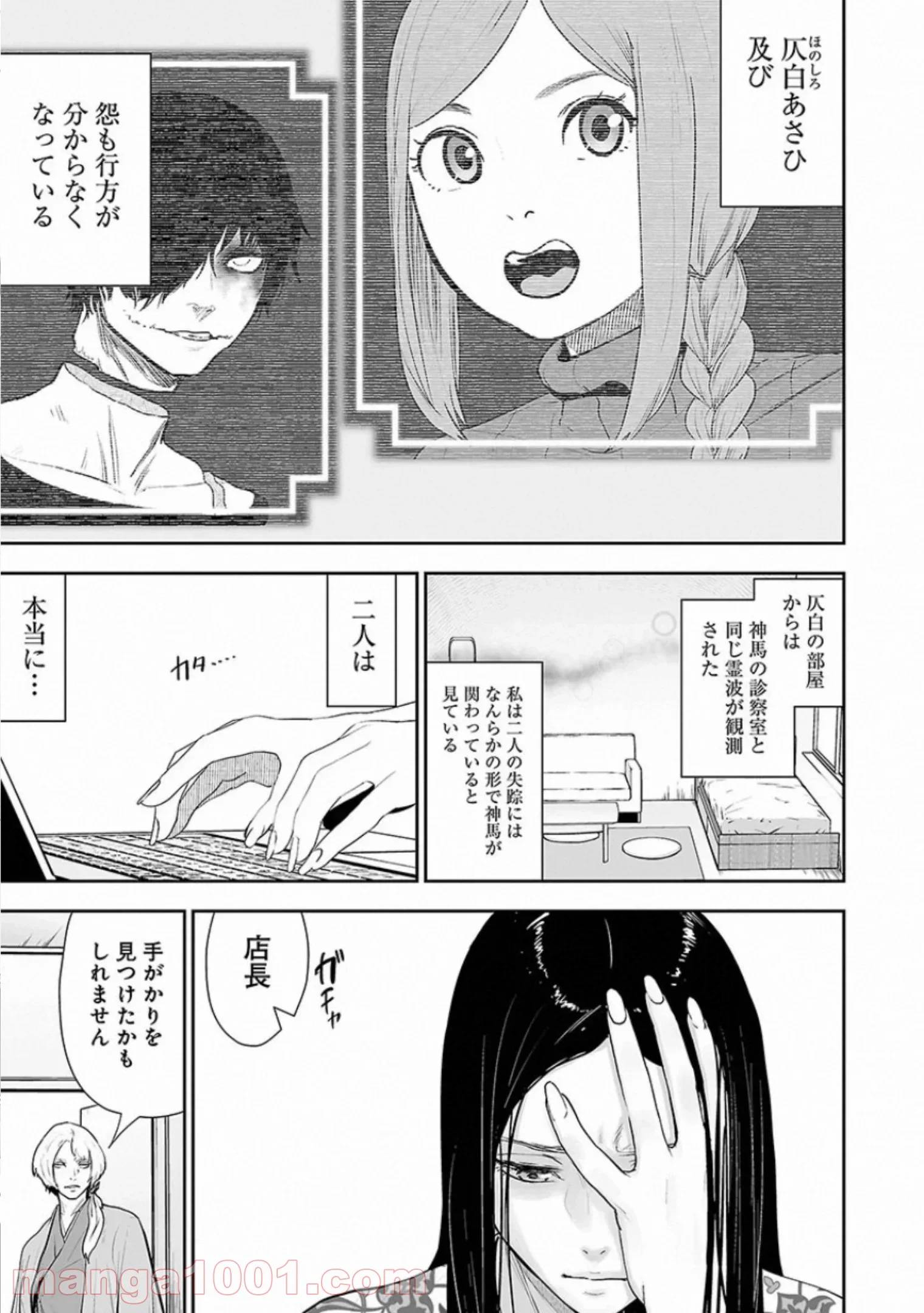 Page 46