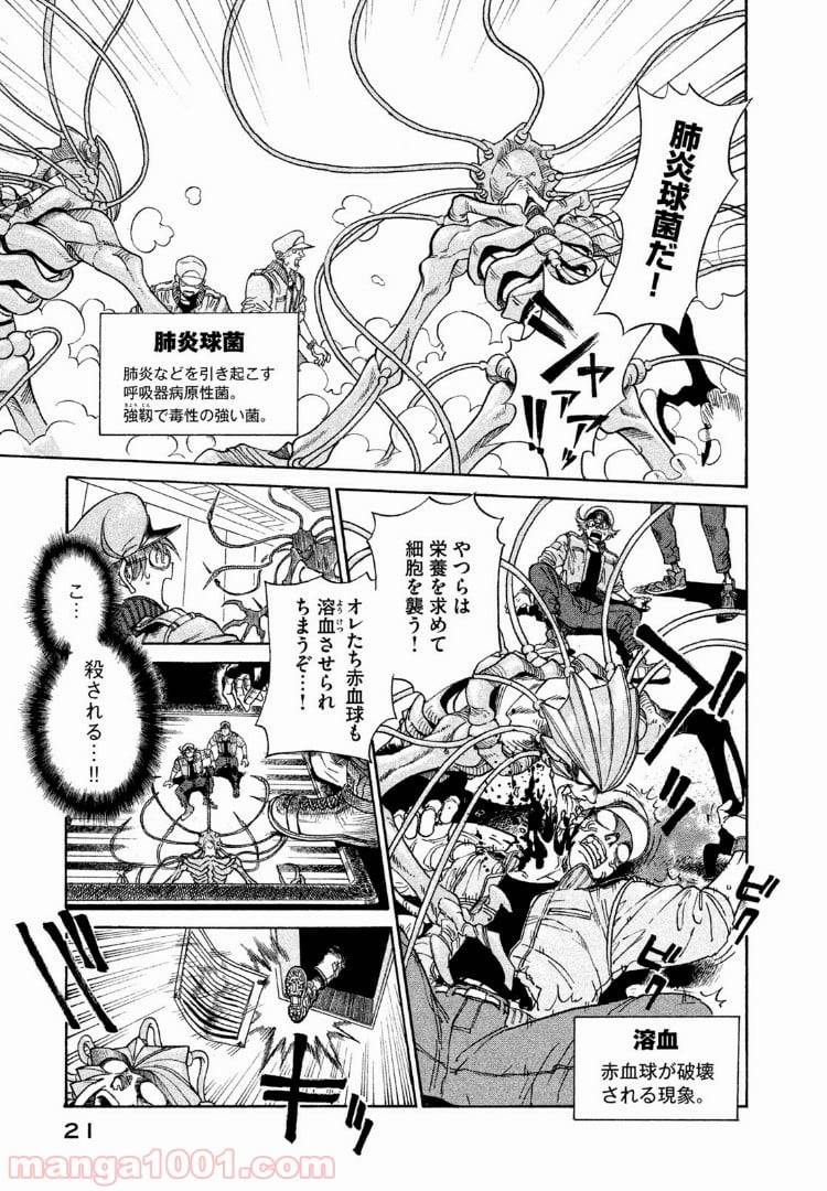 Page 18