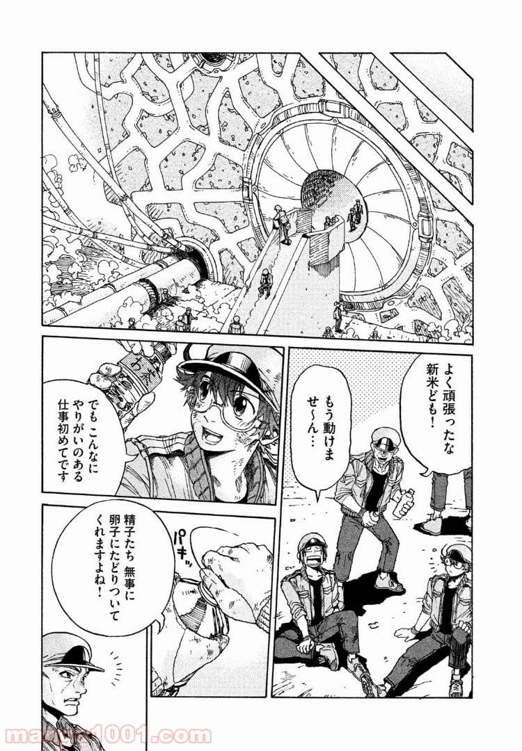 Page 26