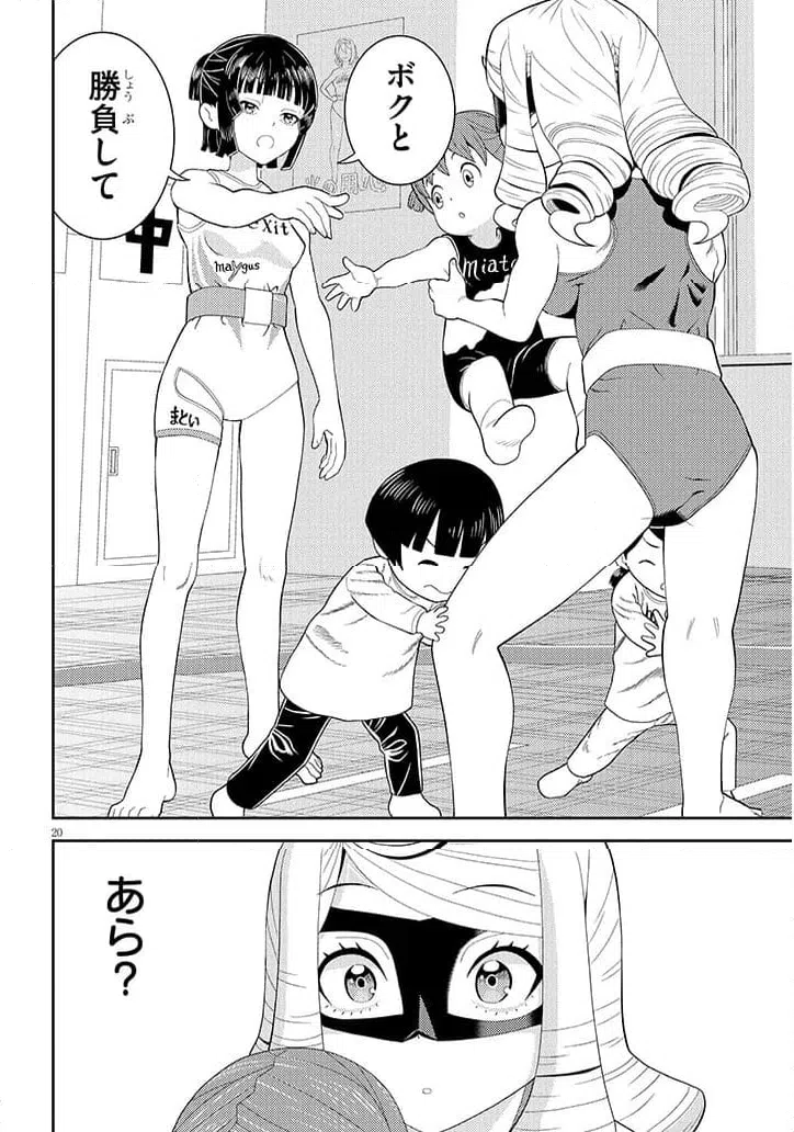 Page 19