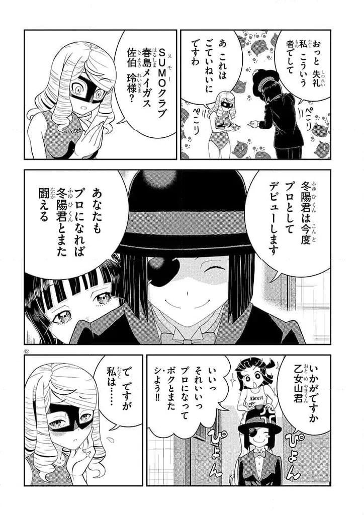Page 41