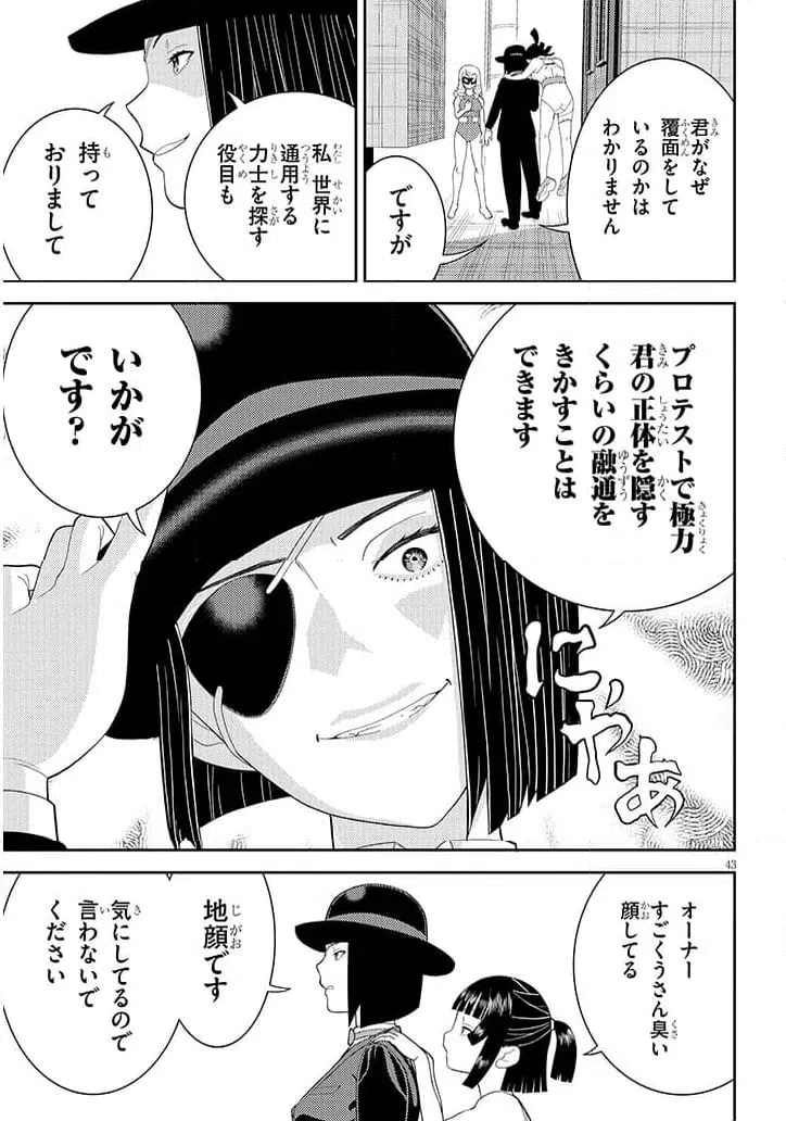 Page 42