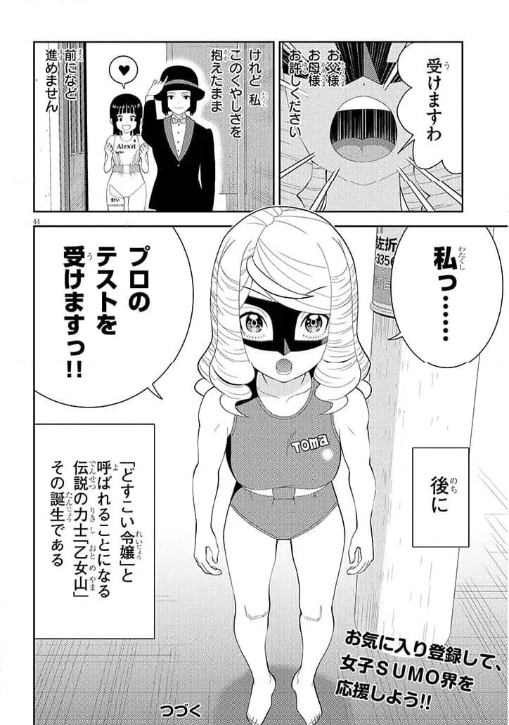 Page 43