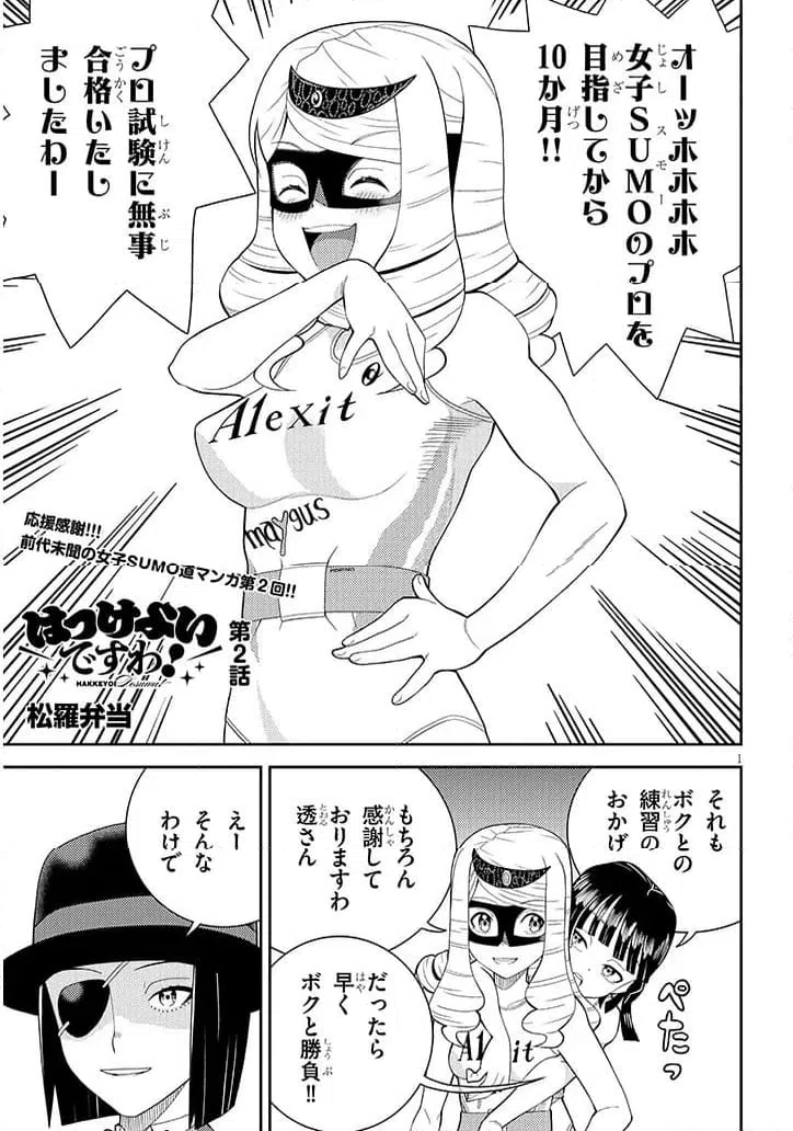 Page 0